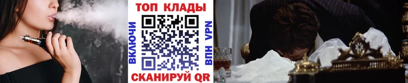 Магазины продажи наркотиков Люберцы omg ссылки Мефедрон COCAIN A-PVP