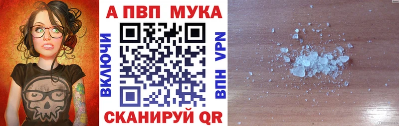 APVP крисы CK хочу наркоту Люберцы