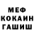 КЕТАМИН VHQ NickLay GriferShow