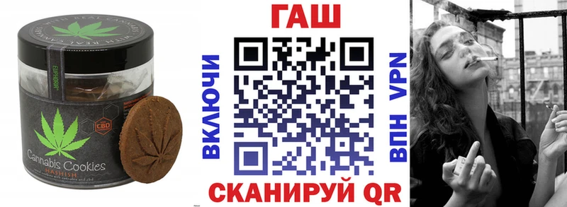 Печенье с ТГК марихуана  Люберцы 