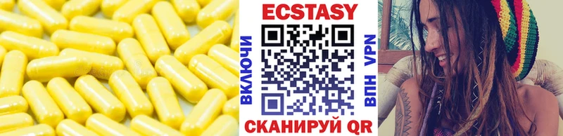 Ecstasy Дубай  Люберцы 