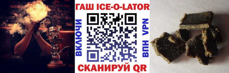 ГАШИШ VHQ  Люберцы 