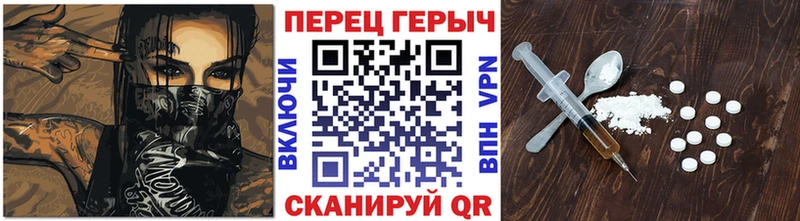 blacksprut вход  как найти закладки  Люберцы  Героин гречка 