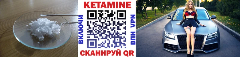 blacksprut ссылки  Люберцы  КЕТАМИН VHQ  сколько стоит 