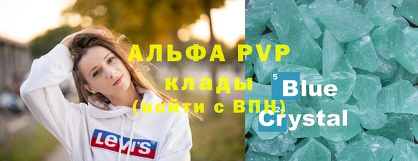 мефедрон Алексин