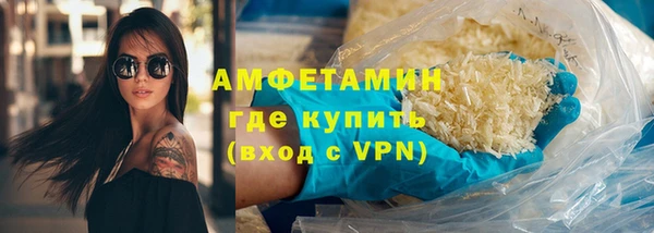 кристаллы Алзамай