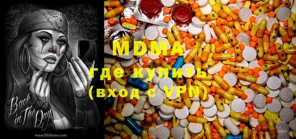 молекула духа Алексеевка