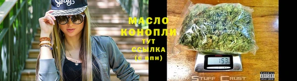 первитин Пенза