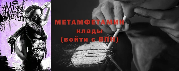 мефедрон Алексин