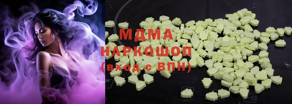 молекула духа Алексеевка
