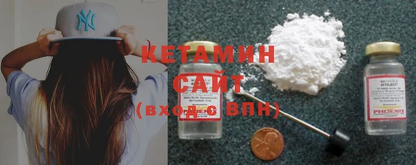 кристаллы Алзамай