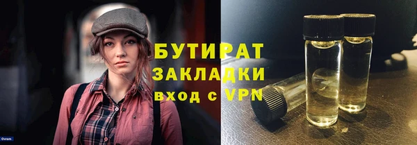 кокаин премиум Киров