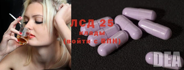 кристаллы Алзамай