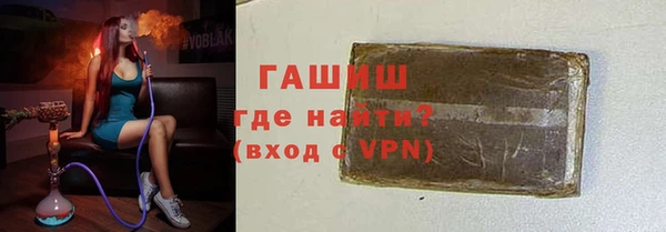 мефедрон Алексин