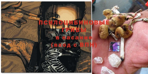 мефедрон Алексин