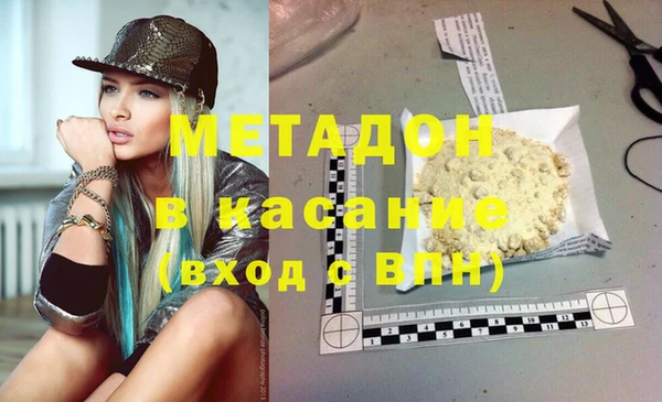 молекула духа Алексеевка