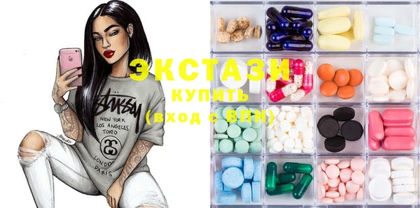 кристаллы Алзамай