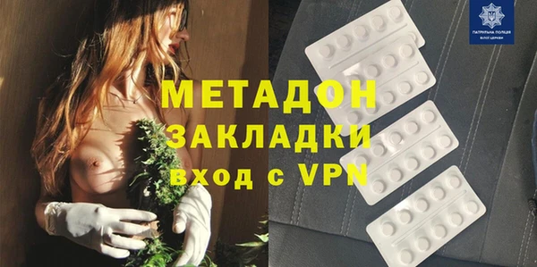 мефедрон Алексин
