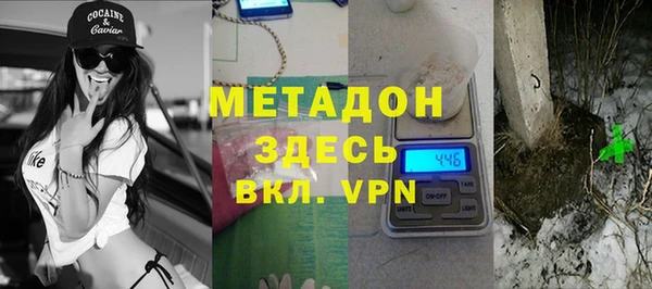 молекула духа Алексеевка
