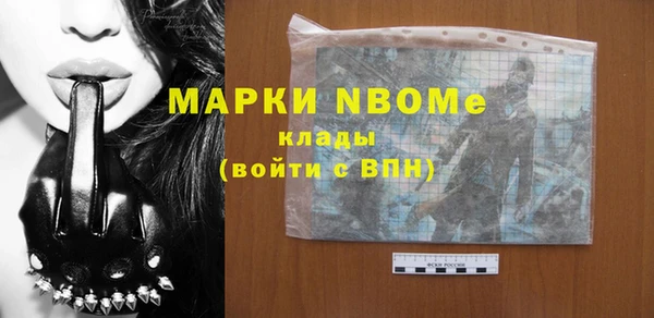 молекула духа Алексеевка