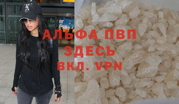 кристаллы Алзамай