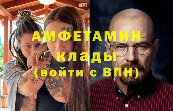 мефедрон Алексин