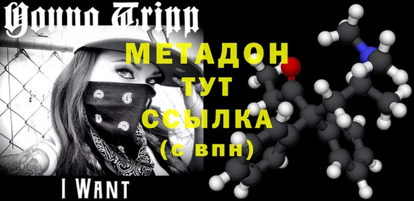 мефедрон Алексин