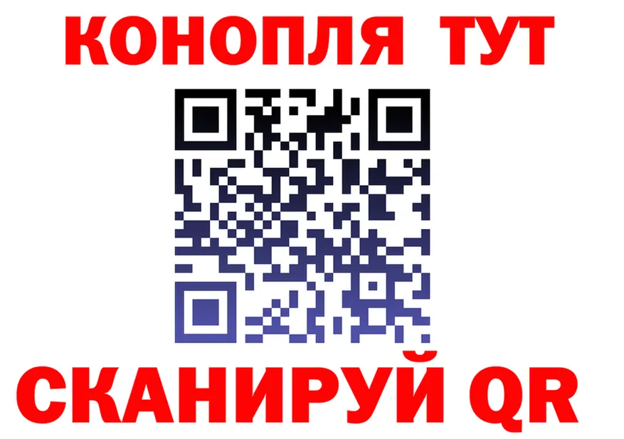 Cannafood конопля ссылка даркнет блэк спрут Люберцы