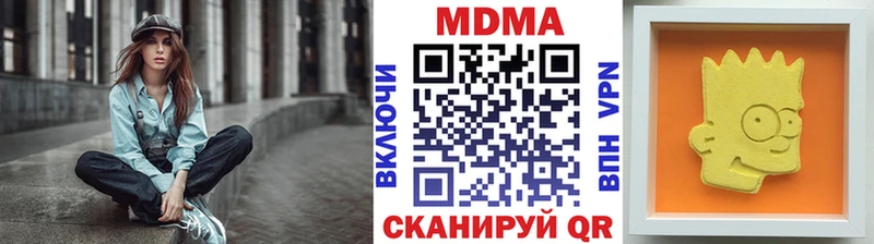 МДМА crystal  Люберцы 