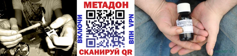 Метадон белоснежный  Люберцы 