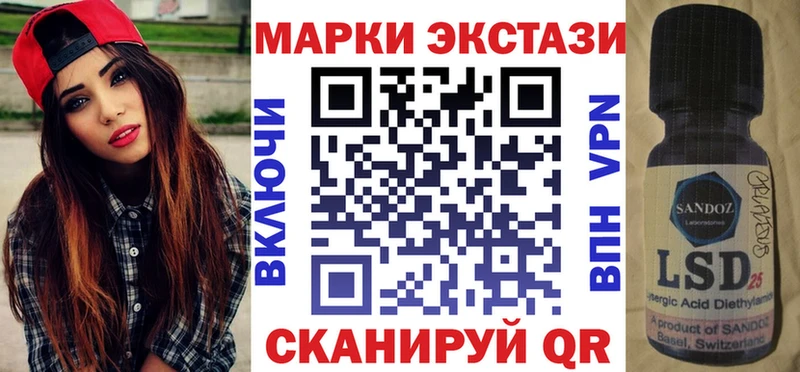 Марки NBOMe 1,5мг  маркетплейс официальный сайт  Люберцы  гидра рабочий сайт 