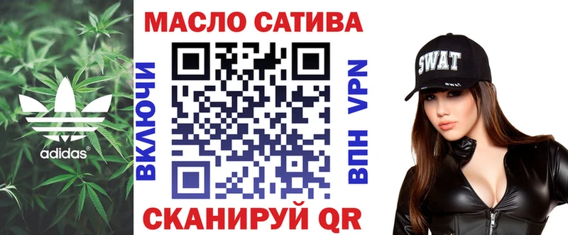 что такое   Люберцы  Дистиллят ТГК THC oil 