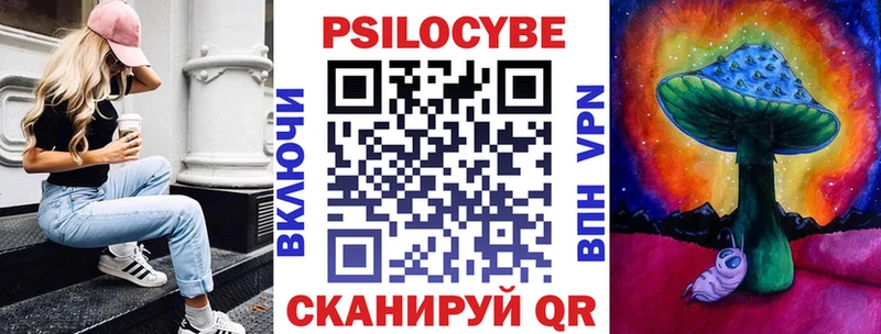 Галлюциногенные грибы ЛСД  Люберцы 